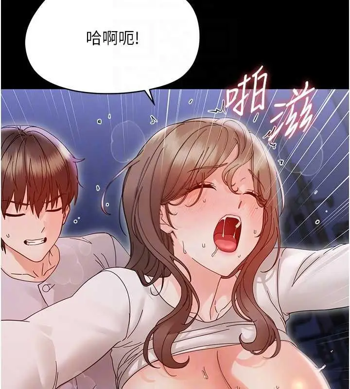 漫画《幼惑》第30话第63张图