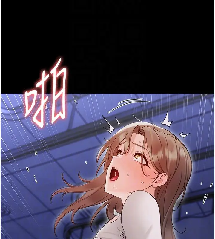漫画《幼惑》第31话第101张图