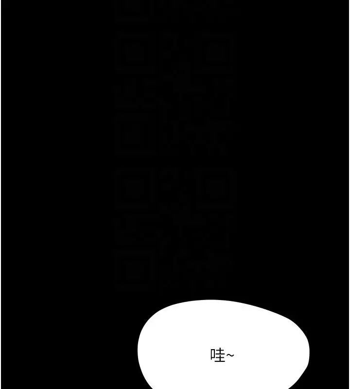 漫画《幼惑》第31话第108张图