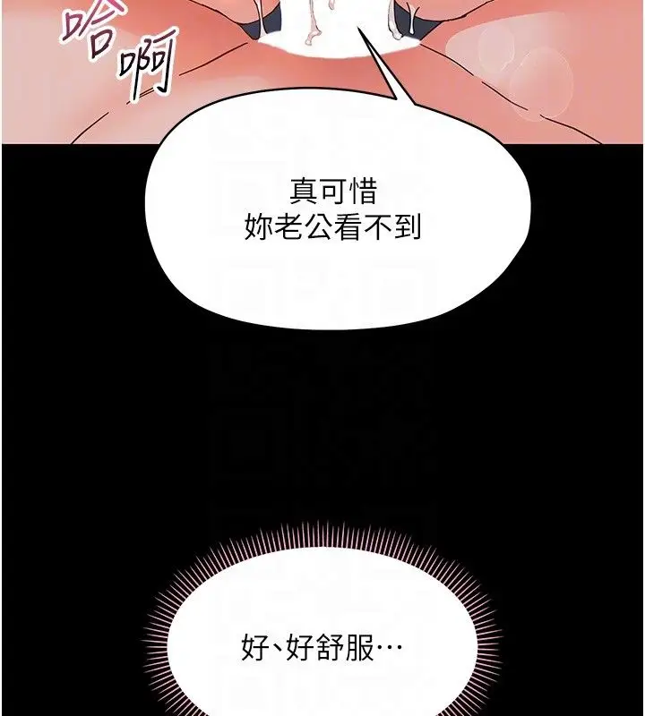 漫画《幼惑》第31话第114张图