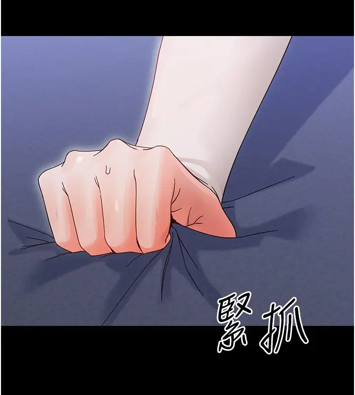 漫画《幼惑》第31话第118张图