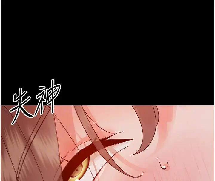 漫画《幼惑》第31话第123张图