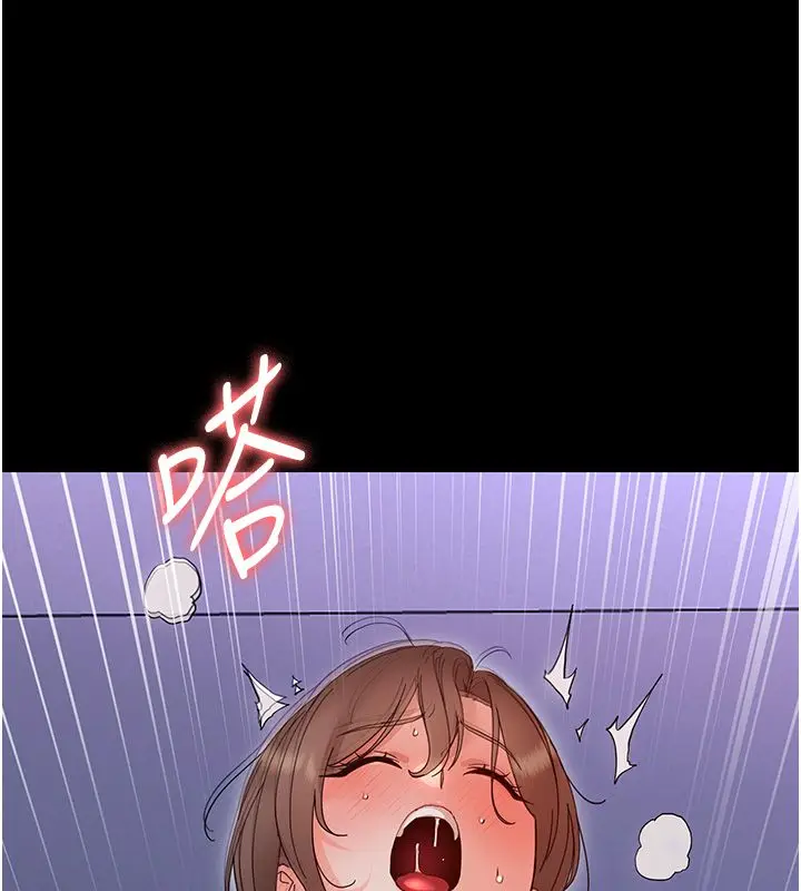 漫画《幼惑》第31话第125张图
