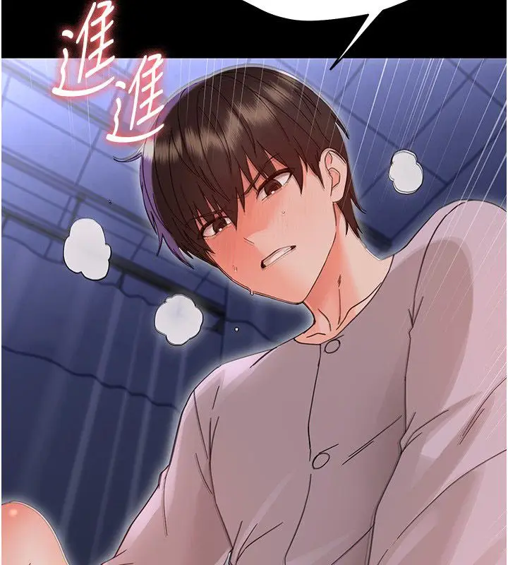 漫画《幼惑》第31话第129张图