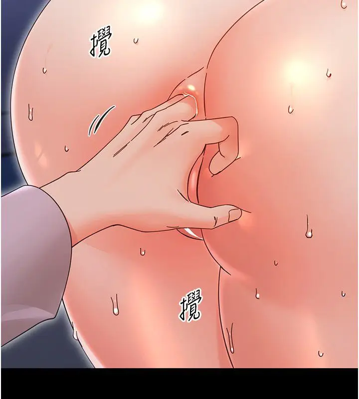 漫画《幼惑》第31话第14张图