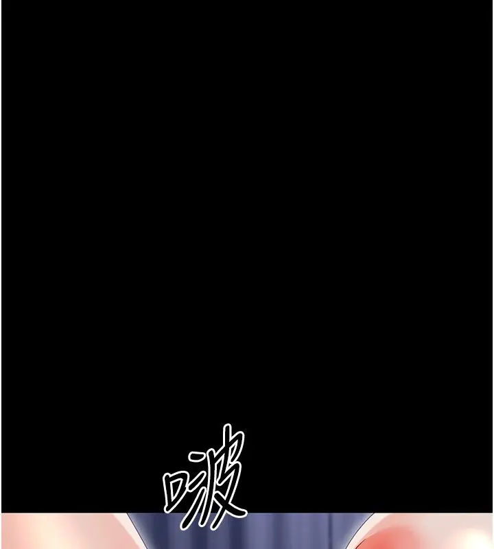 漫画《幼惑》第31话第144张图