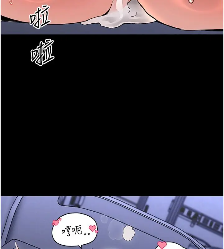 漫画《幼惑》第31话第149张图