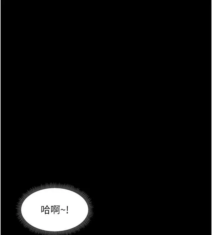 漫画《幼惑》第31话第153张图