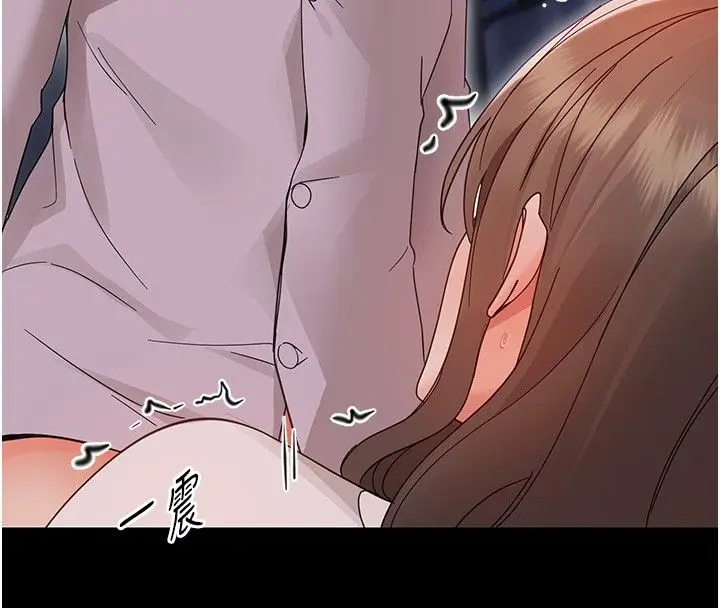 漫画《幼惑》第31话第155张图