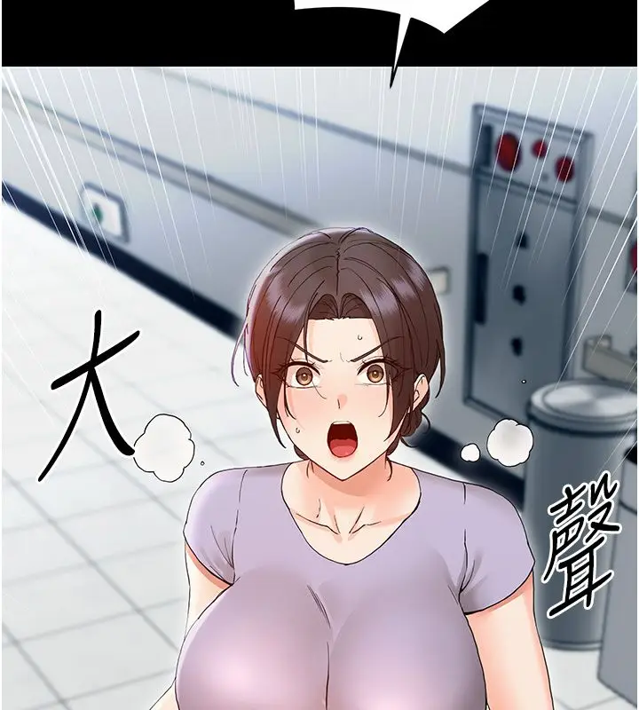 漫画《幼惑》第31话第163张图