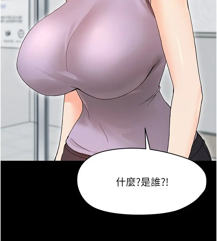 漫画《幼惑》第31话第170张图