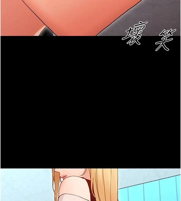 漫画《幼惑》第31话第206张图
