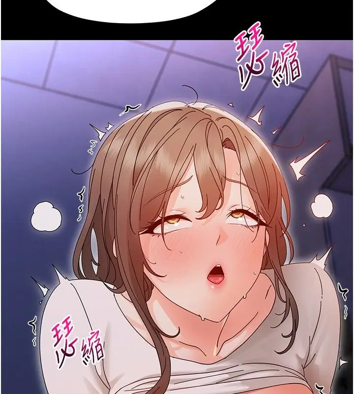 漫画《幼惑》第31话第23张图