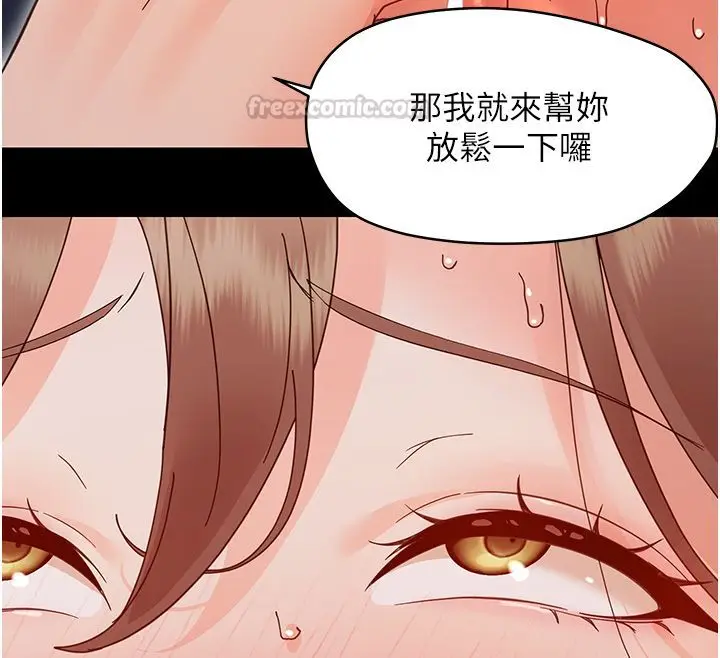 漫画《幼惑》第31话第30张图
