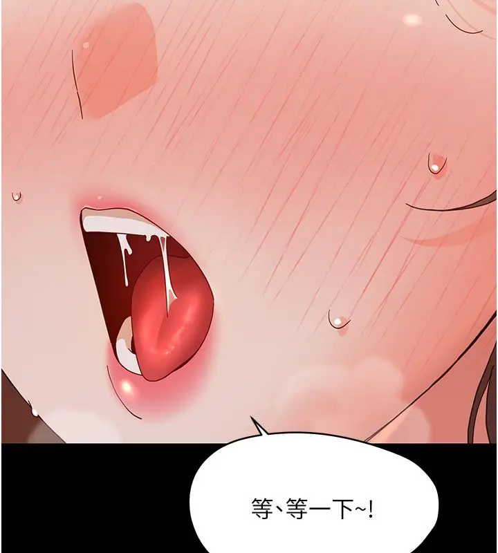 漫画《幼惑》第31话第31张图