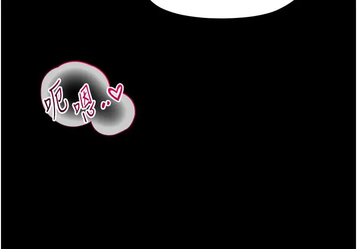 漫画《幼惑》第31话第32张图