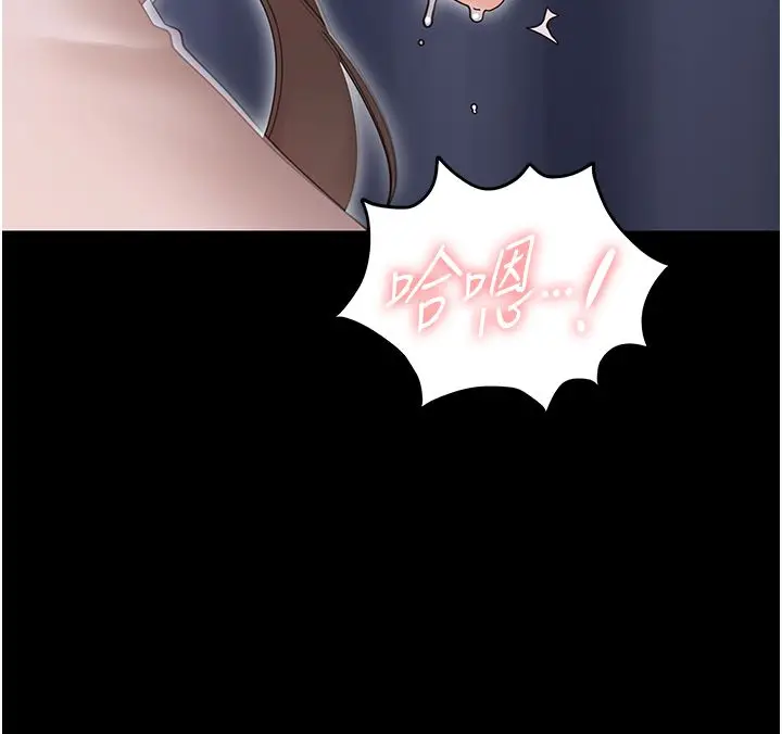 漫画《幼惑》第31话第46张图