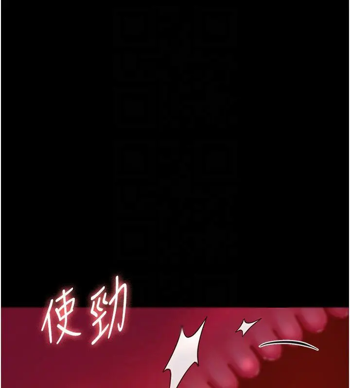 漫画《幼惑》第31话第47张图