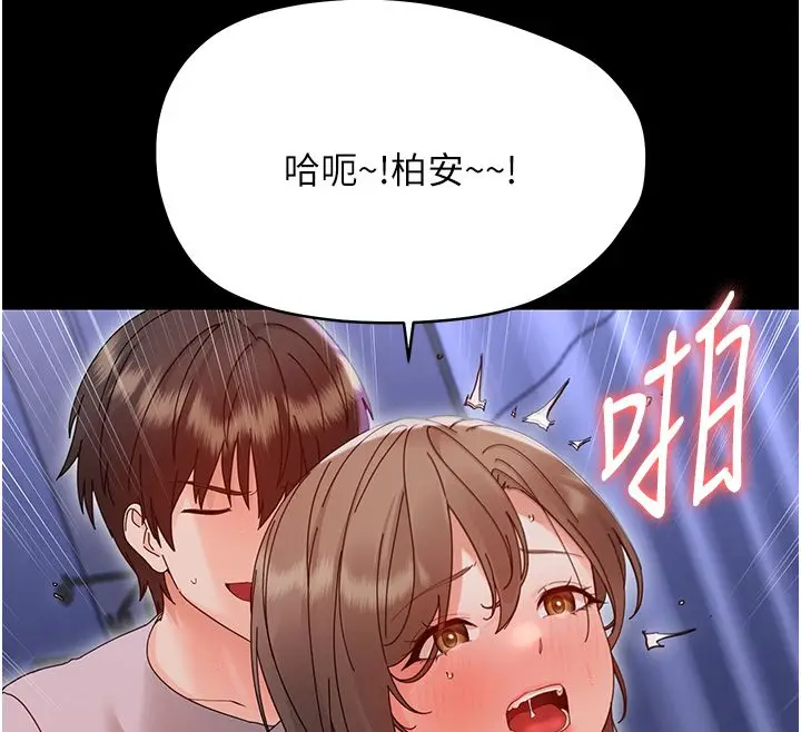 漫画《幼惑》第31话第58张图