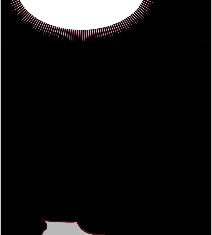 漫画《幼惑》第31话第6张图