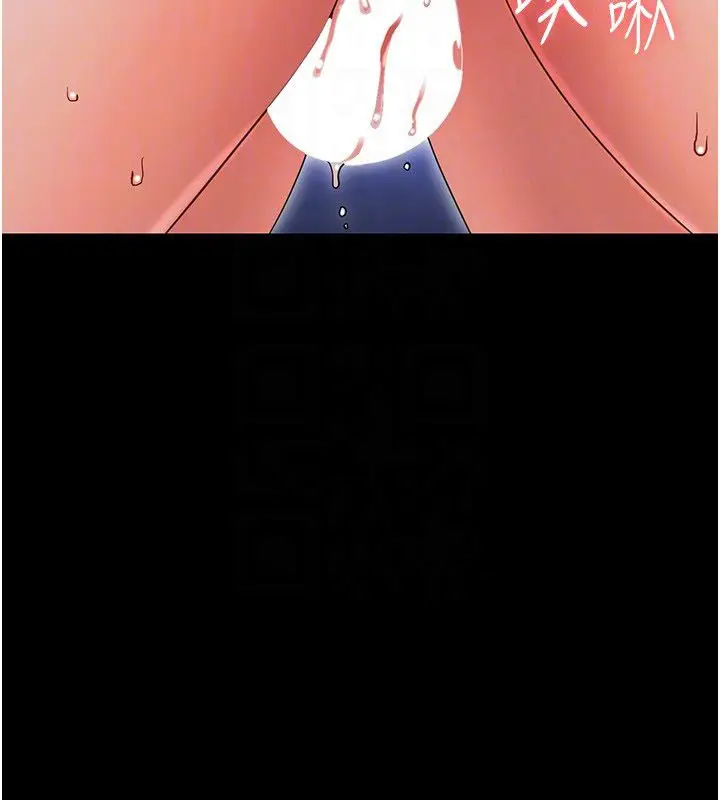 漫画《幼惑》第31话第64张图
