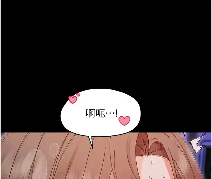 漫画《幼惑》第31话第65张图