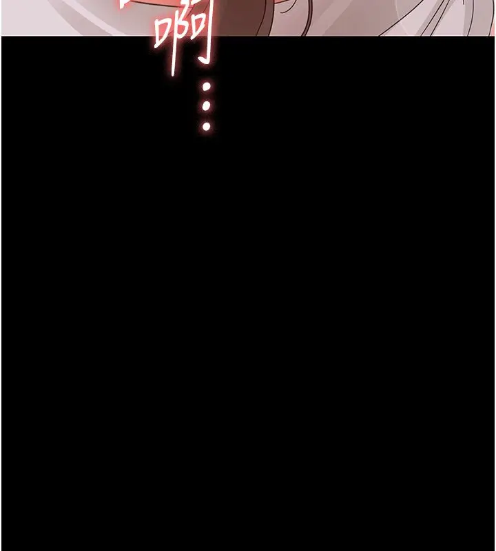 漫画《幼惑》第31话第67张图