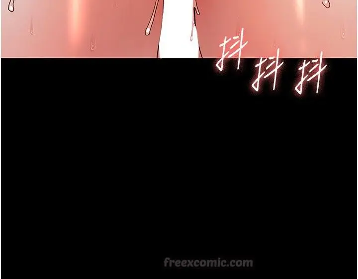 漫画《幼惑》第31话第90张图