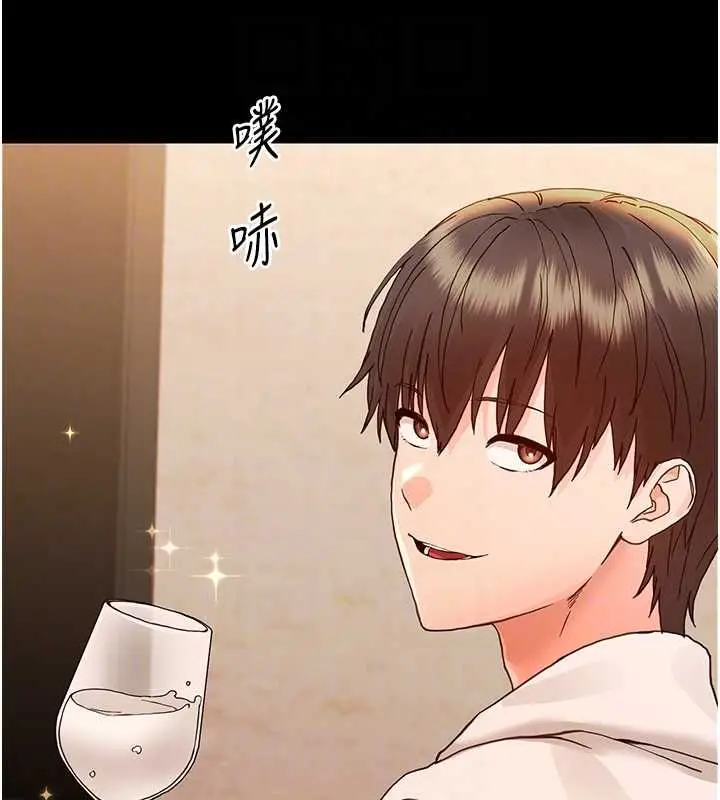 漫画《幼惑》第32话第106张图