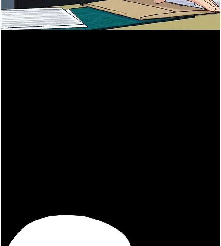 漫画《幼惑》第32话第125张图