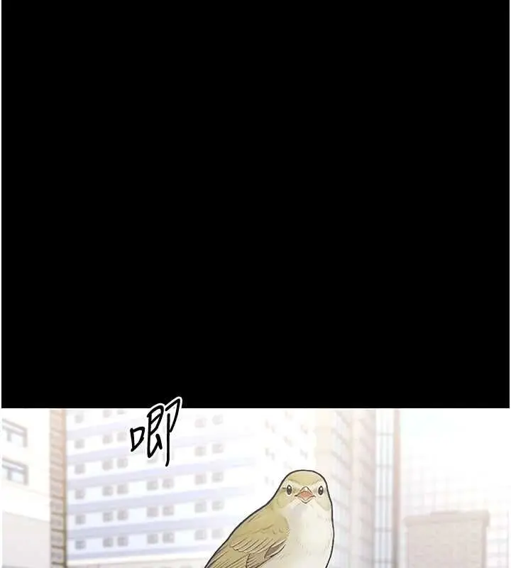 漫画《幼惑》第32话第138张图