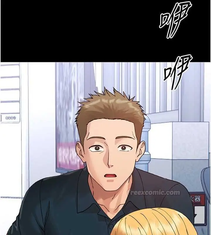 漫画《幼惑》第32话第150张图