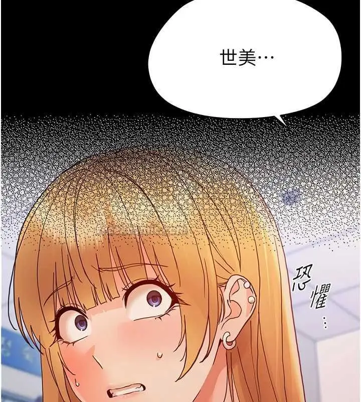 漫画《幼惑》第32话第180张图