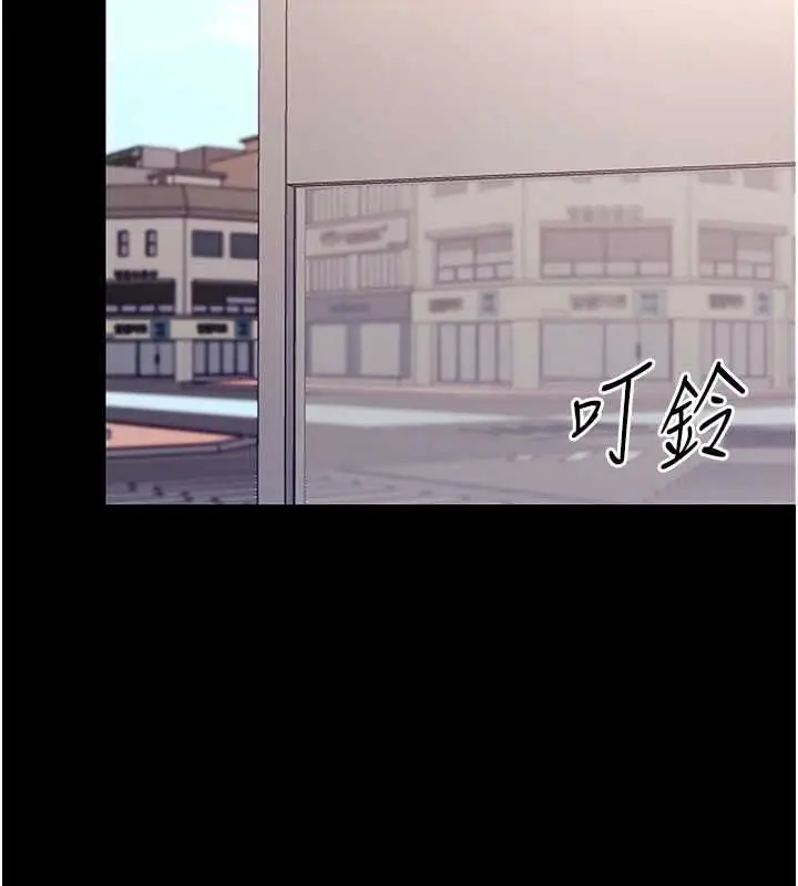 漫画《幼惑》第32话第36张图