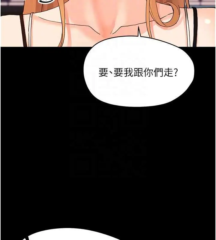 漫画《幼惑》第32话第48张图