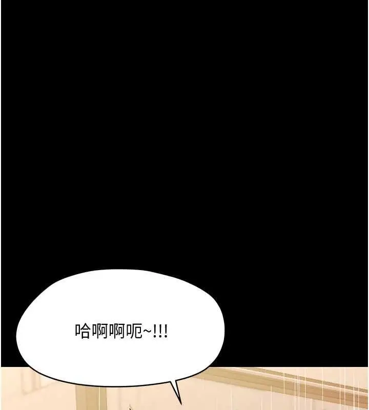 漫画《幼惑》第32话第94张图