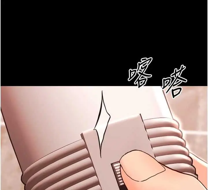 漫画《幼惑》第33话第116张图