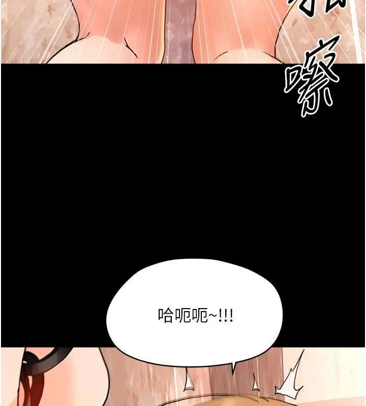 漫画《幼惑》第33话第151张图