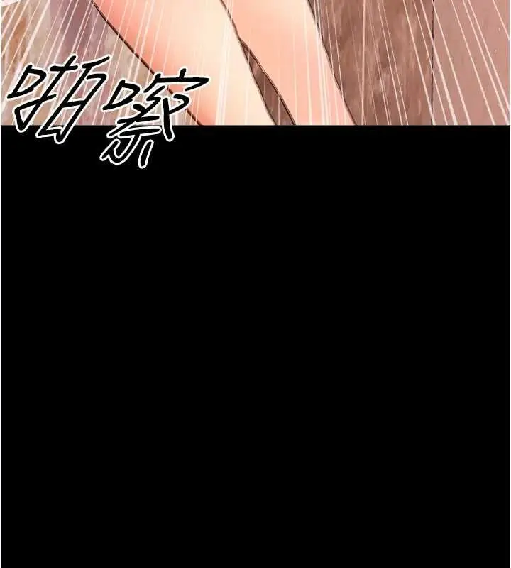 漫画《幼惑》第33话第156张图
