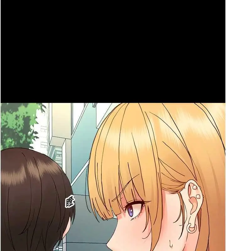 漫画《幼惑》第33话第7张图