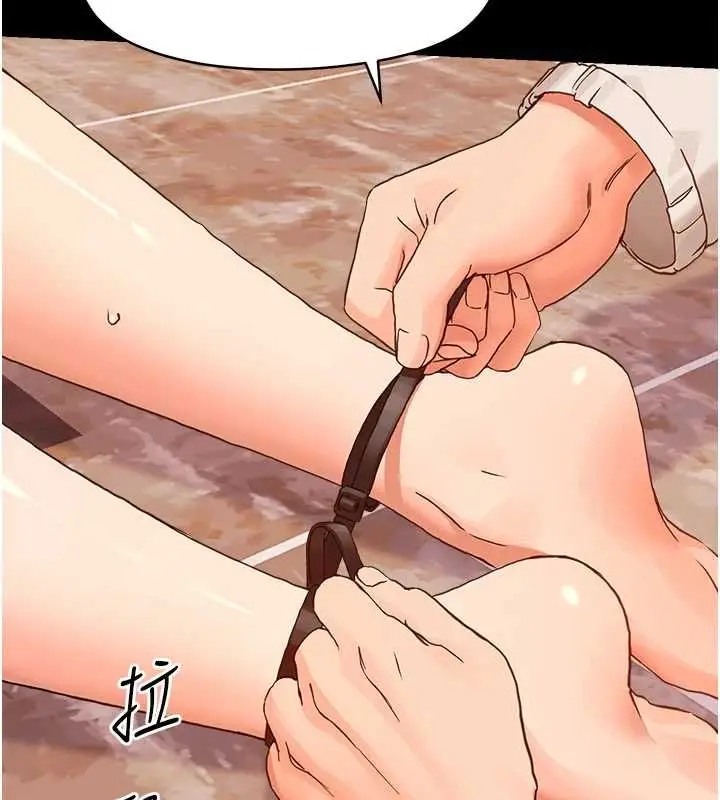 漫画《幼惑》第33话第92张图