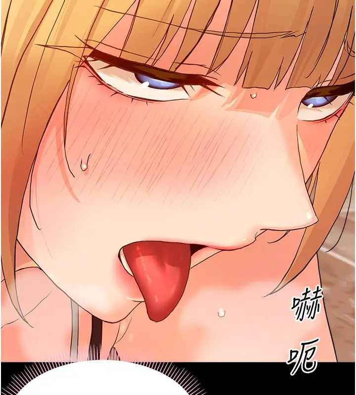 漫画《幼惑》第34话第138张图