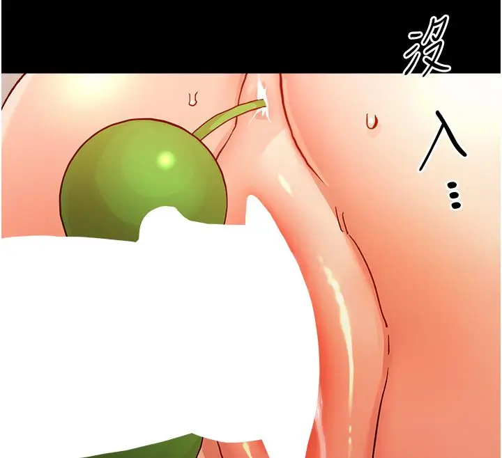 漫画《幼惑》第34话第154张图