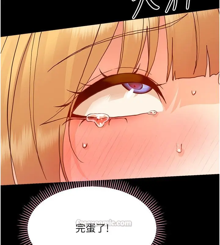 漫画《幼惑》第34话第165张图
