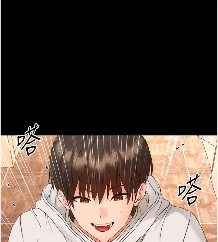 漫画《幼惑》第34话第171张图