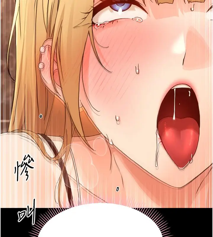 漫画《幼惑》第34话第176张图