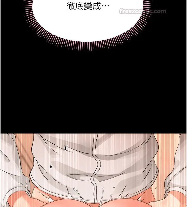漫画《幼惑》第34话第177张图
