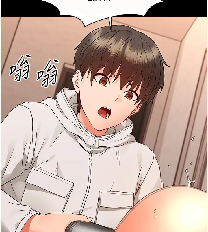 漫画《幼惑》第34话第51张图
