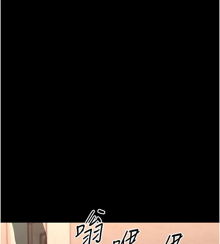 漫画《幼惑》第34话第53张图
