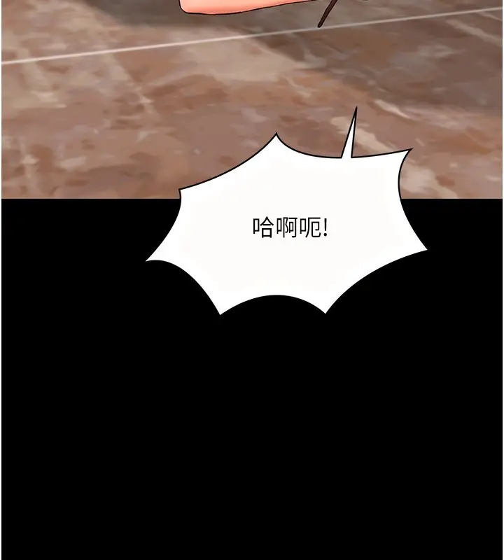 漫画《幼惑》第34话第55张图